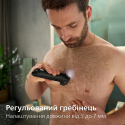 Тример універсальний Philips BG7470/15 (7180199)