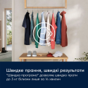 Пральна машина автоматична Electrolux EW6F2281E (7304638)