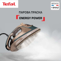 Праска з подачею пари Tefal FV6882E0 (7292363)